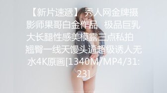 【极品3P淫交】鲍鱼一线天姐妹 5.23淫女香艳双明治 轮番享用鲜嫩蜜穴 这滋味爽翻了 尽情抽插肉便器