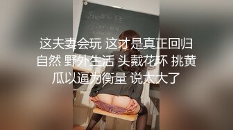 【新片速遞 】 极品大奶熟女 爽死你 天天操 像这种极品身材的美熟女有几个男人能经得起诱惑 720P高清 [411MB/MP4/09:20]