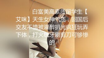 「完整版露脸」设计院学妹说快被我草死了