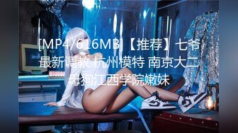 [MP4]最新极品嫩鲍超人气网红女神▌柚子猫▌巨根学长的侵犯 爆裂透肉丝袜JK少女