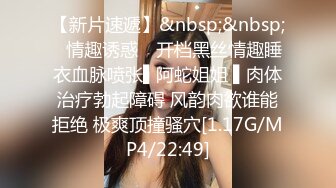 【AI换脸视频】迪丽热巴 痴女享受做爱的快感