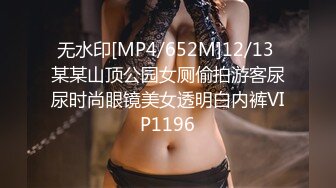 【新片速遞】精东影业 JDYP-002《约炮约到前女友》精东女神-瑶瑶[1210M/MP4/37:33]