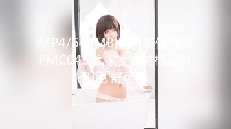 (麻豆傳媒)(ssn-006)(20240107)情侶跟拍系列 ep1-宋雨川