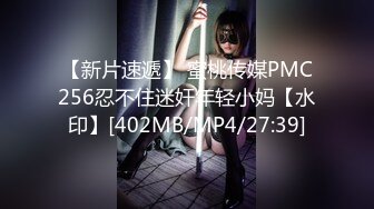 [MP4/283MB]《云盘泄密》事业单位基层领导私生活糜烂变态~偸情韵味人妻母狗~大玩SM性爱舔脚狗链喝尿啪啪