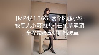 【今日推荐】知名91女神〖丽萨〗VIP粉丝团私拍流出 各式调教玩操极品女神『小景甜』颜射篇