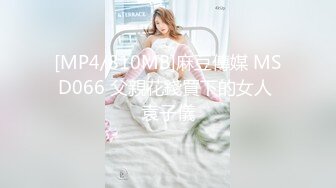 STP26847 网红女神 最新超人气爆乳貌美少女▌小桃酱▌18岁少女淫靡内心 学长开会时自慰勾引 血脉喷张狂肏口爆交粮