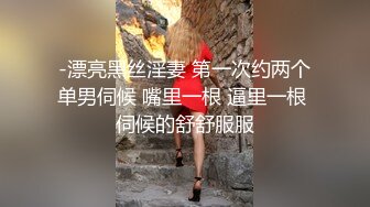 [MP4/ 2.09G] 两个极品小萝莉黑丝制服跟小哥们玩群P，淫荡的幸福生活淫声荡语让大哥们揉奶玩逼交大鸡巴