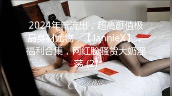 -短发风骚美女露豪乳与炮友互舔 女上位草逼大奶直晃悠