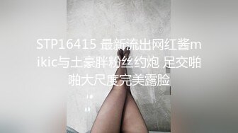 麻豆传媒 MCY0147 强欲表哥猛操巨乳表妹 沉娜娜