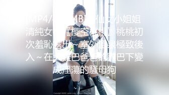 重金定制，快手已永久封停18万粉丰腴大胸反差骚女【欣妹妹】全裸骚舞、抖奶、顶胯各种高潮脸无水完整全套 (8)