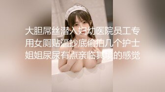 【YZWCD】YC158粉裙小姐姐摘口罩试妆！镜头碰腿毫无察觉！