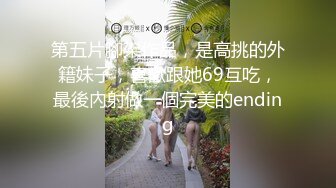 ?淫荡娇妻?叫这么大声不怕你老公生气吗？他现在就喜欢看我被别人操，现在肯定在偷偷打飞机！绿帽献娇妻给别人操