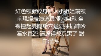 7-4赵总极品寻花第二场_约啪长发纹身妹子，主动舌吻床上啪啪，偷拍被发现