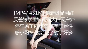 商场女厕全景偷拍极品JK裙袜子尿尿人间极品