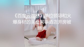 绿帽娇妻3p