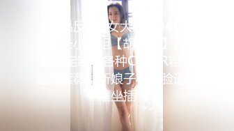 胸大 腿长 极品小骚货 发起情来 狂舔大鸡巴 玟妡 美乳痴女OL设 1V[111P/963M]