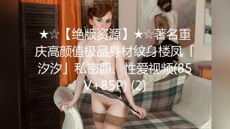 最新下海！大學校花女神下海-娜子吖，苗條骨感的身材，被渣男無套狂操兩次，都是妹子主動騎上面一直動，年輕人太持久了