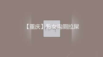 精东影业JD069强上学生的姐姐