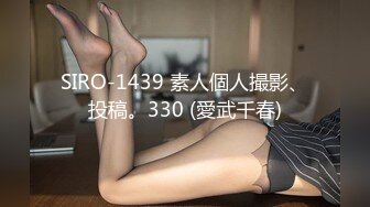 新来的甜美新人全程露脸制服诱惑，黑丝情趣大秀直播