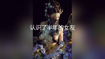 颜值不错的小少妇一个人在家偷偷的发骚，全程露脸揉奶玩逼互动狼友听指挥，按摩棒自慰逼逼呻吟，精彩别错过