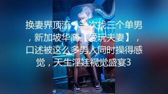 【影片名称】：♈极品淫荡小母狗♈长腿美少女清纯与风骚并存 谁不喜欢这么主动的小骚母狗呢？封妖蜜桃小翘臀主动上位骑乘