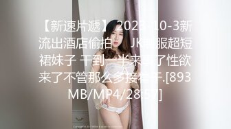 魔手外购最新《疯狂抖音》（三亚美女）