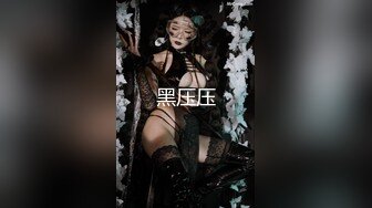 【超顶白虎女神】饼干姐姐 开档厚黑丝OL姐姐的诱惑 骚语不断 足丝极限挑逗同事肉棒 蜜穴榨汁销魂催精 爆射