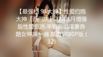 我的女神直喊老公老公操我操