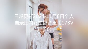 【新片速遞】 ✨✨✨【女仆呀】18岁~极品小女孩被干了~!！~20小时~✨✨✨--实不相瞒，这妹子我撸了好几次~！[9140MB/MP4/20:11:22]