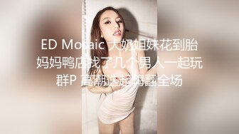 [MP4/ 896M]&nbsp;&nbsp;小马丶寻花好身材腰细胸大外围少女，牛仔短裤撩起衣服揉奶子，非常耐操往死里干