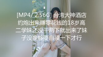 [MP4/ 230M] 香港34E豪乳人妻Lisa逼逼用的少还是粉嫩的可惜不让内射