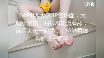 小胖哥高档酒店约炮制服黑丝美女⭐先用跳蛋相互玩一玩热热身再开操⭐完美露脸