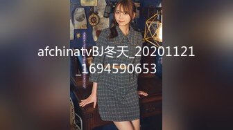 双H級巨乳兔女郎派对『安吉』美颜 巨乳 美体 性感情欲