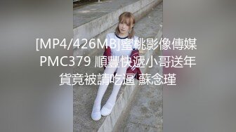 后入制服小情人