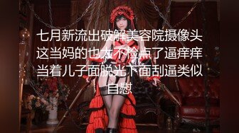 某地极品大学美女酒店面试模特拍摄时被领导诱惑说可以带她到南京拍摄,妹子听后高兴的献出了身体,身材标致下面毛毛太诱人了！