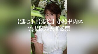 【最美??淫乱人妻】极品美乳淫荡『嫂子爱露出』最新震撼流出 群P乱交露出 满嘴骚话 场面刺激 高清1080P原版