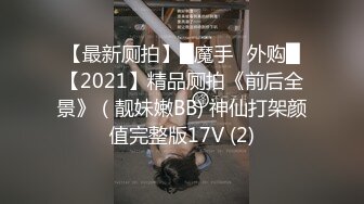 [SM系]罗伊-99年小嫩妹双插