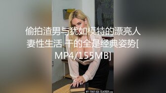 秘秘网红私拍泄密！万人求档OF极品马甲线一字马舞蹈生小不点【我的小尤西】订阅，紫薇露出裸舞啪啪超强视觉冲击 (10)