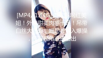 高颜值少妇~先舔再操~无套后入爆艹干到她两腿发软~表情炸裂，迷人勾魂~叫射可射~~~太爽啦！