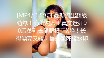 露脸小可爱 10个眼镜9个骚，超可爱小女友国风白袜情趣装，给我戴套后主动坐上大鸡巴，小闷骚型反差婊喜欢吗哥哥 (4)