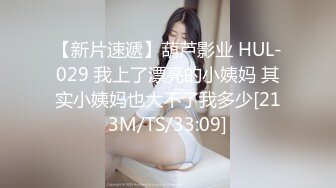 MDSJ-0003 夏晴子 性犯罪者牢房 监狱女王的宠物性奴 麻豆传媒映画