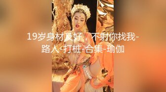 太子探花极品再约JK装肉肉萌妹子啪啪，口交手指扣弄粉穴骑乘猛操