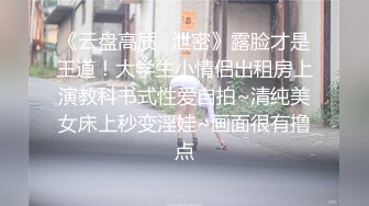 身材爆好的高挑清纯女神