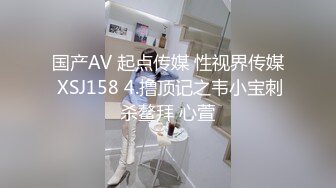 与家庭教师样清纯气质妹子约啪，爽到一半男子的同伙也加入战局