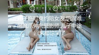 刚为人妻的性感美女被前男友酒店爆草大声说我很猛的