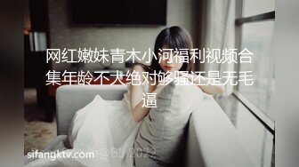 黑丝骚逼女友