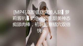 [MP4/ 1.83G]&nbsp;&nbsp;钻石级推荐火爆推特女神泡芙小姐剧情新作-红裙黑丝女神勾搭推销帅哥做爱 超甜美呻吟