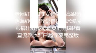 极品网红骚货玉儿开档黑丝跳蛋塞逼爆菊花双插