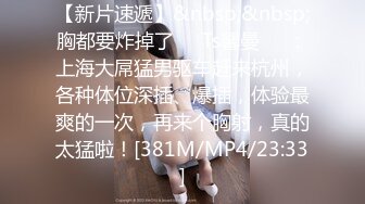 《最新吃瓜✅网_红重磅秘️泄密》抖Y、微博天花板极品巨乳网_红【房车刘雯】不雅私拍~肥臀馒头一线天尤物身材乳交紫薇打炮内射