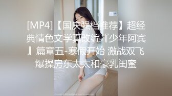 [MP4/ 524M]&nbsp;&nbsp;理工眼镜男暑假约炮曾经的 美乳高中女同学人肉打桩机抽插爆颜射妹子嘴里对白清晰